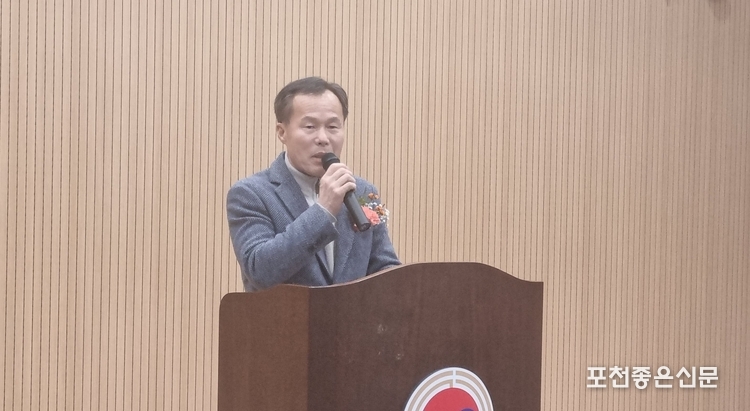 축사를 하는 서과석 포천시의회 의장.