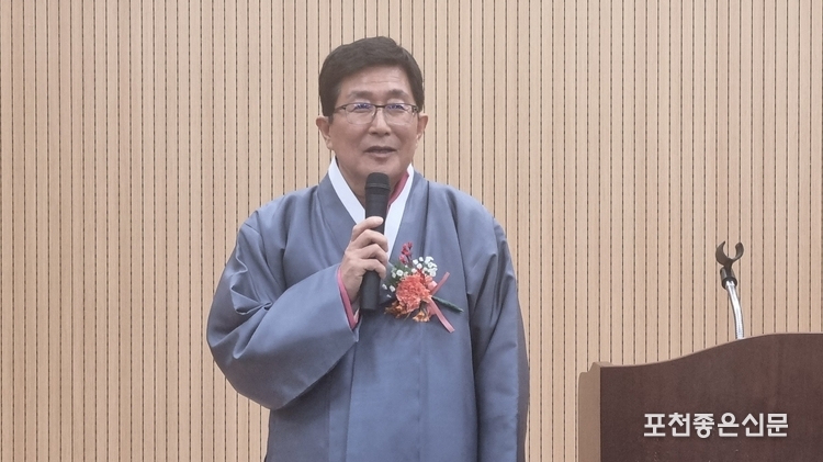 류왕현 씨가 제6대 면암 숭모사업회 회장에 취임했다.