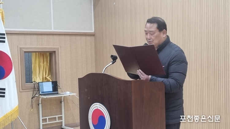 양호식 전 전 회장이 '면암생활강령을 낭독하고 있다. 