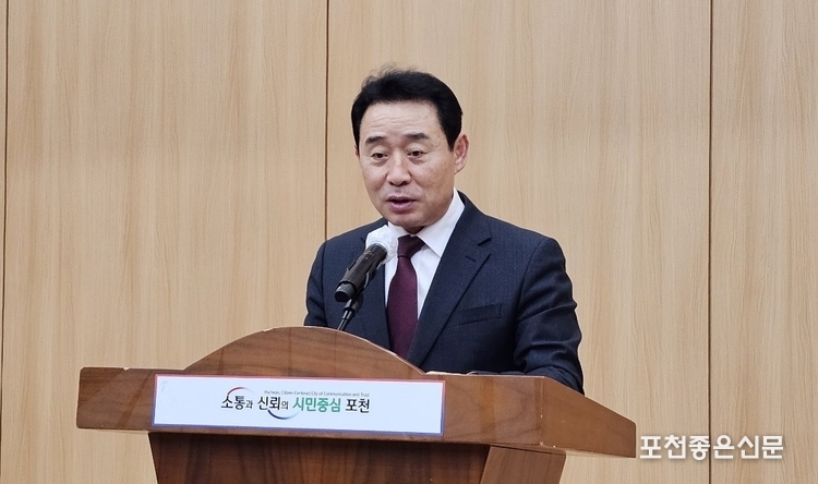 백영현 포천시장.