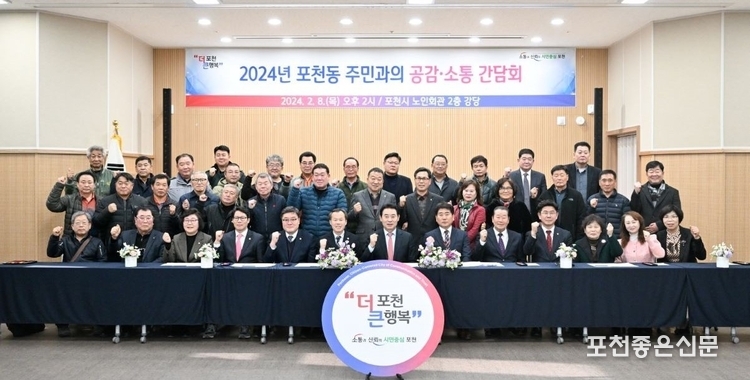 간담회를 마치고 참석자들이 기념 촬영하고 있다.