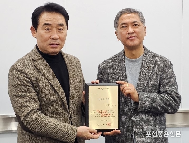 윤석남 전 화현면 주민자치회 회장.