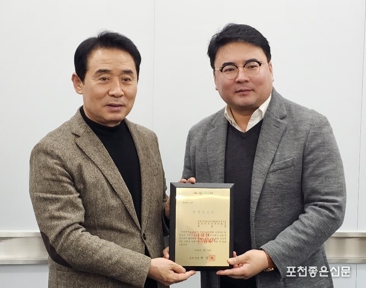 최호식 전 주민자치연합회 사무국장(영중면).