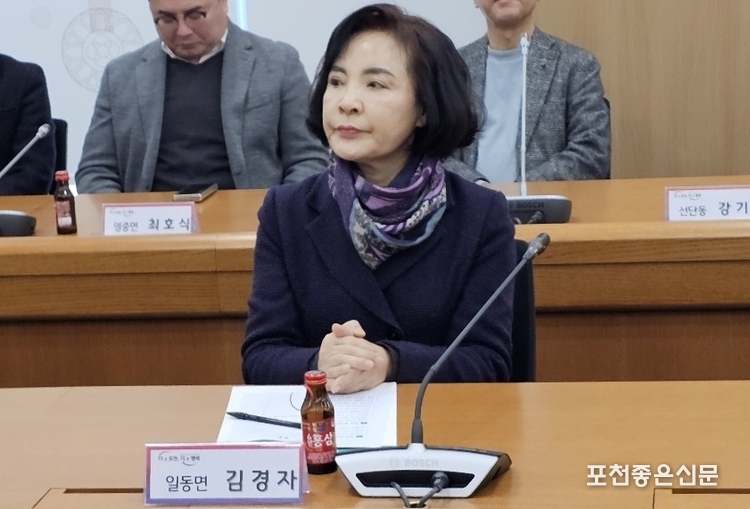 김경자 신임 주민자치연합회 부회장(일동면).