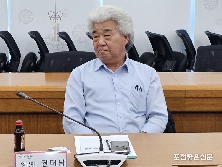 권대남 영북면 회장.