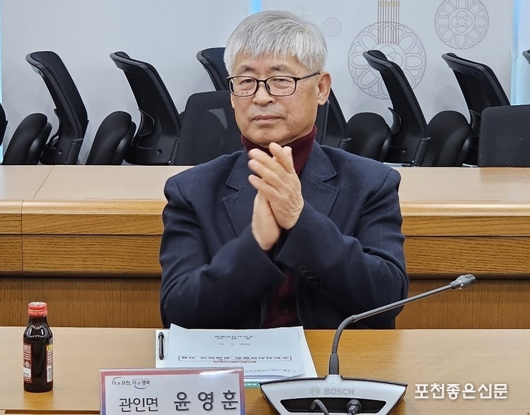 윤영훈 관인면 회장.