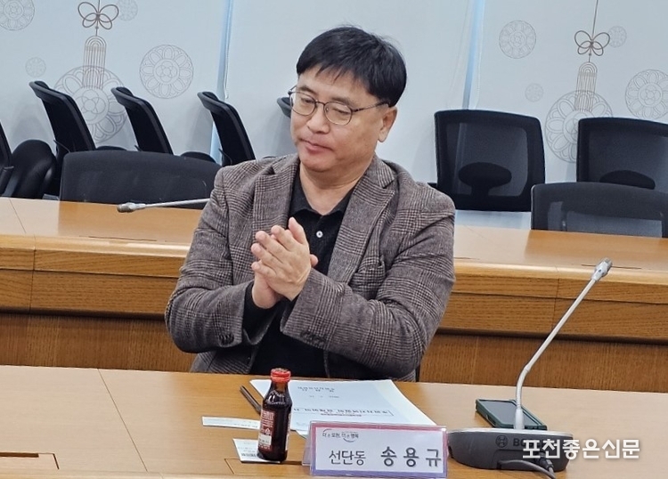 송용규 선단동 회장.