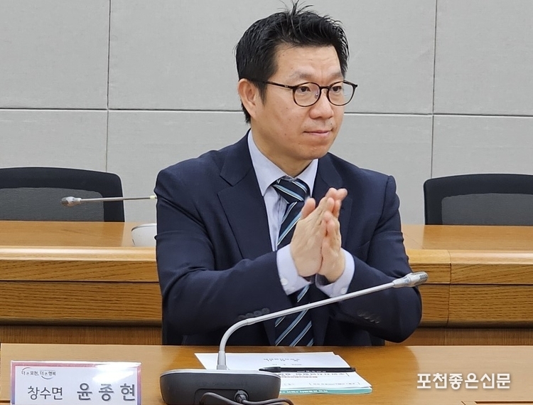 윤종현 신임 주민자치연합회 감사(창수면).
