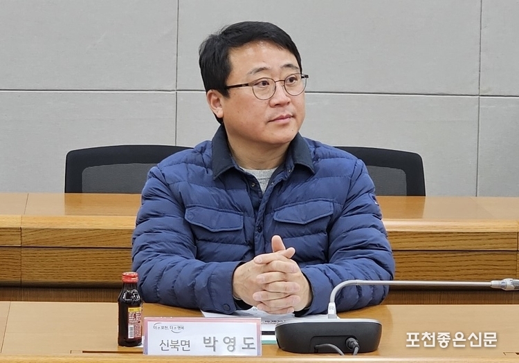 박영도 신임 주민자치연합회 감사(신북면).