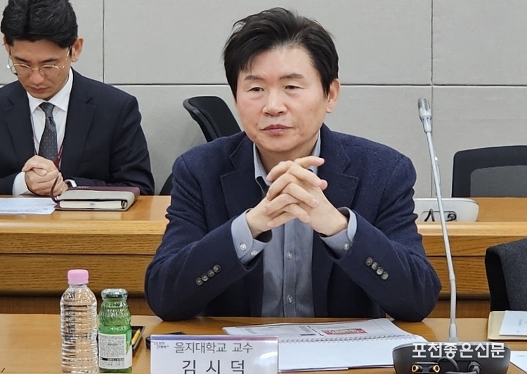 김시덕 을지대학교 교수.