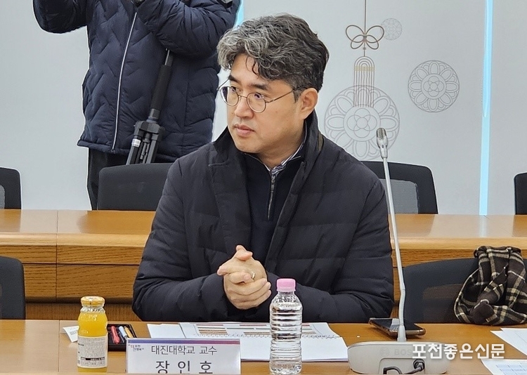 장인호 대진대학교 교수.
