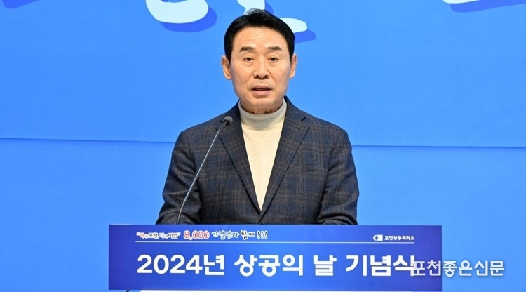 백영현 포천시장이 축사하고 있다.