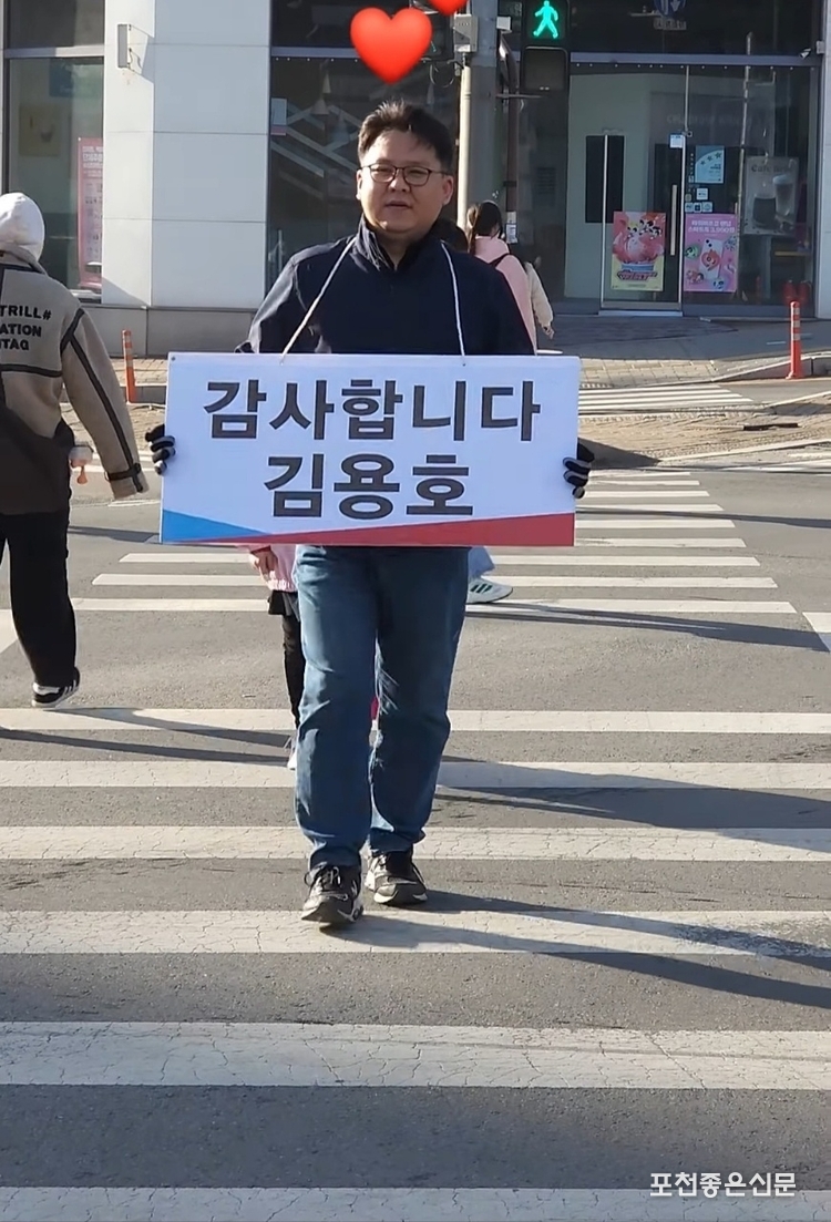 김용호 변호사가 18일 아침 송우리 출근길에서 낙천인사를 하고 있다. 