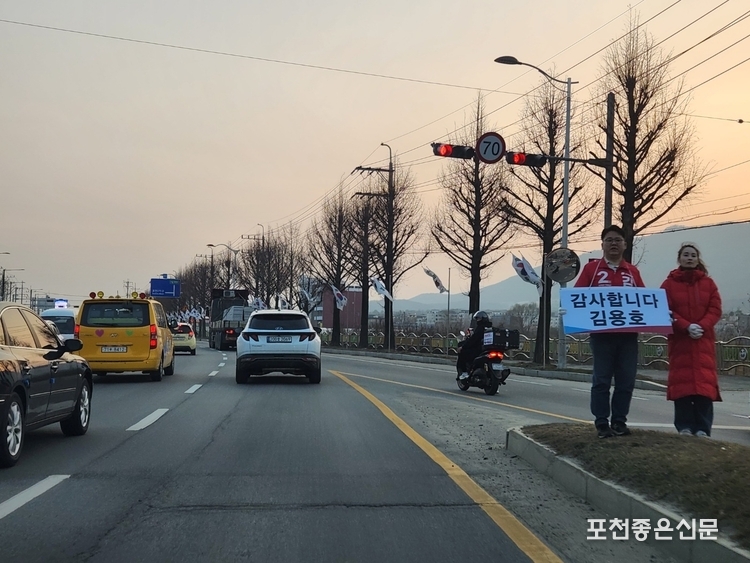 김 변호사가 15일 포천에서 부인과 함께 낙천인사를 하고 있다. 