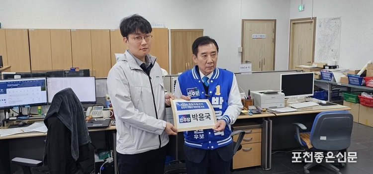 후보 등록이 끝난 후 박 후보가 후보등록 서류를 담아온 봉투를 들어보이며 기념촬영하고 있다.