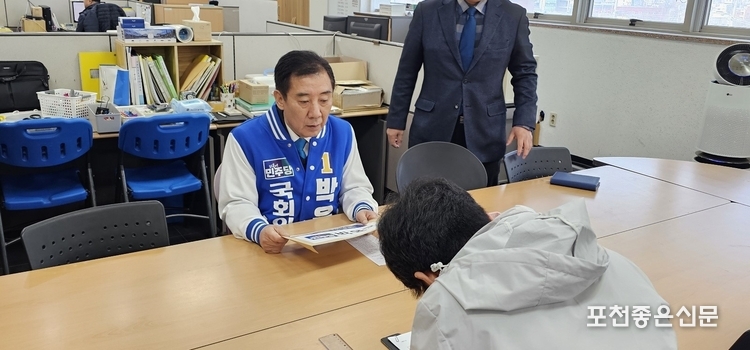 박 후보가 선관위 관계자에게 후보 등록 서류를 제출하고 있다.
