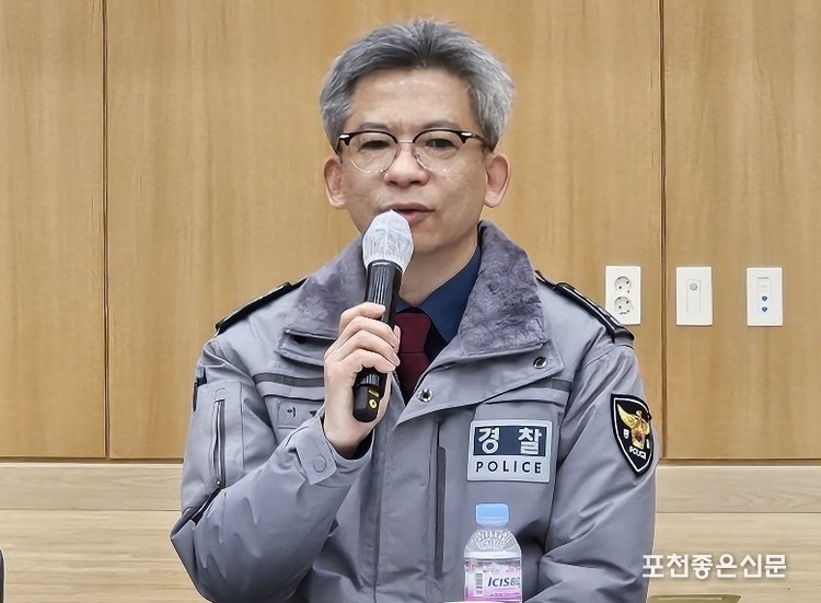 신임 이병우 포천경찰경찰서장.