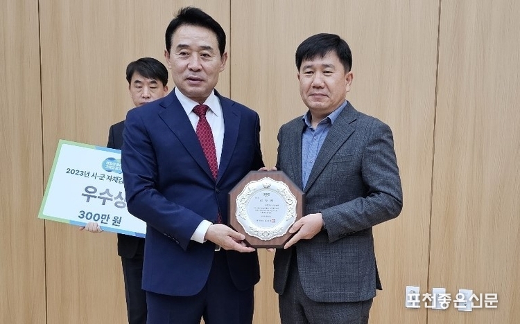 경기도 2023년 농업인대학 운영평가 운영평가 우수기관 : 포천시(농업지원과 정영원 과장).