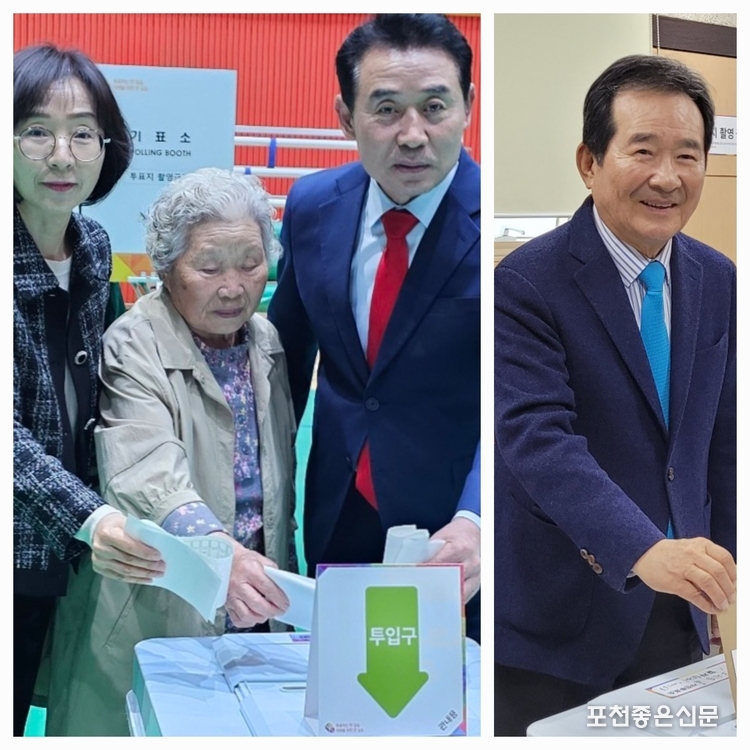 백영현 포천시장이 가족과 함께 신북면행정복지센터에서 사전 투표를 했다(왼쪽) 정세균 전 국무총리도 포천에서 사전 투표를 진행했다. 