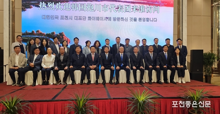 화이베이시와 포천시 관계자 및 관내 식품제조업체 관계자들이 기념 촬영하고 있다.