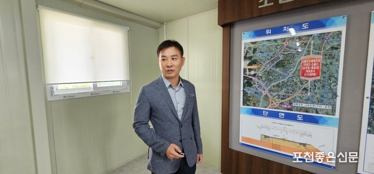현장책임자인 (주)KG엔지니어링종합건축사사무소의 이홍규 상무가 현황 보고를 하고 있다.