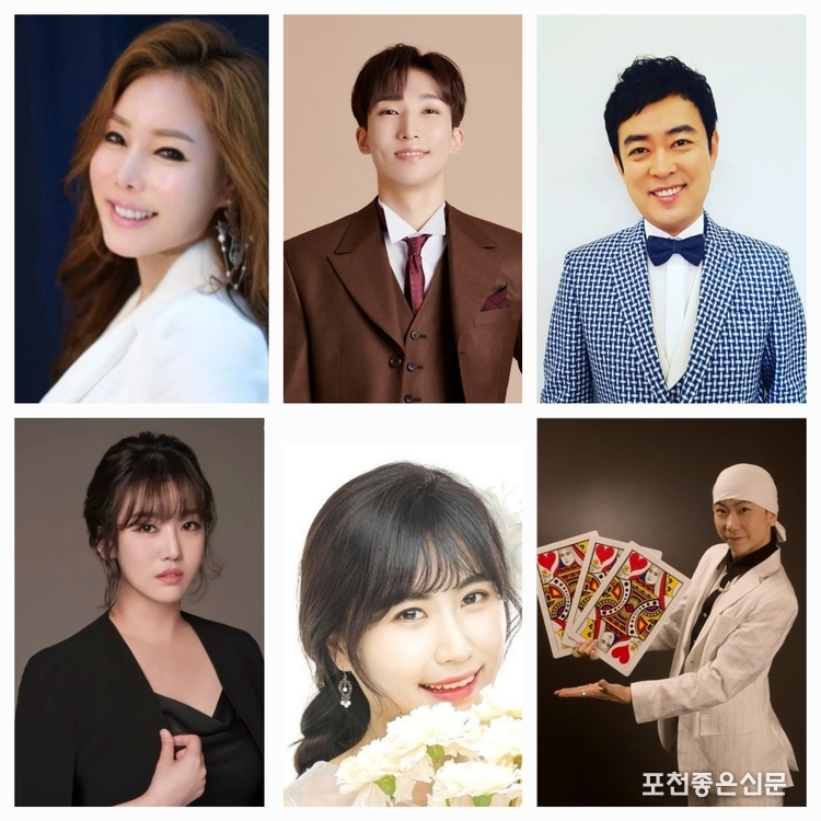 사진 왼쪽 위쪽부터 시계방향으로 진소리, 양지원, 유승민, 마술사 강병수, 구수경, 정미애 등이 출연한다.