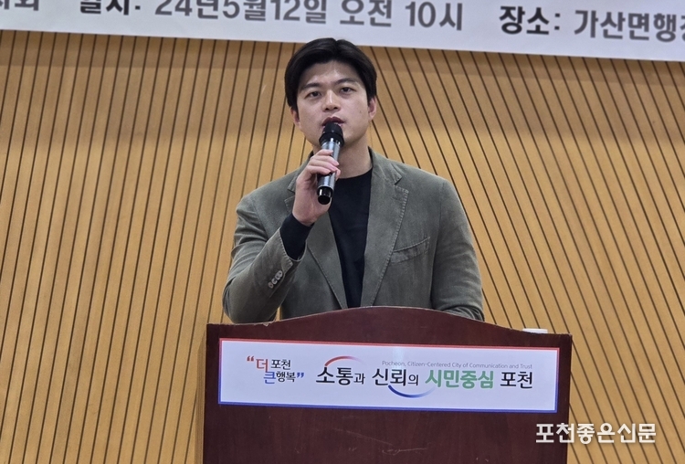 김용태 당선인이 12일 가산면 행정복지센터에서 열린 태사모 장학금 전달식에 참석해 격려사를 하고 있다. 