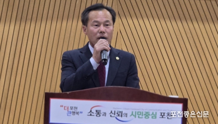 서과석 포천시의장이 축사를 하고 있다.