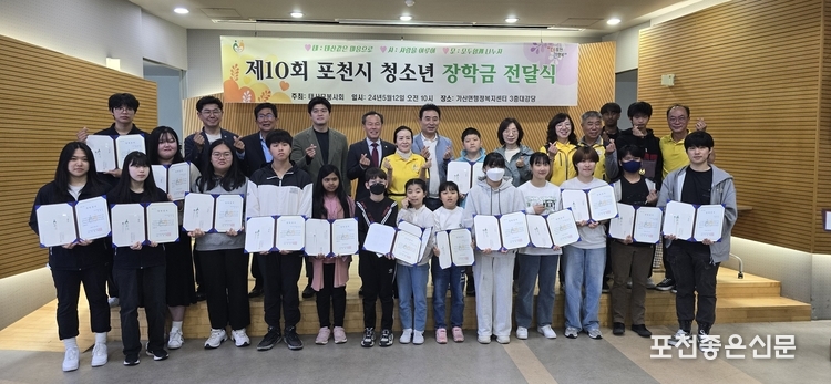 장학금 수상자들과 기념촬영.
