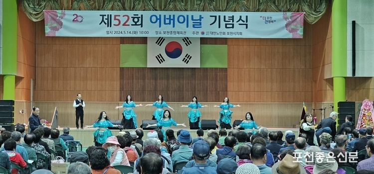 대한밸리댄스 예술단.