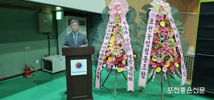 윤동준 노인회 사무국장.