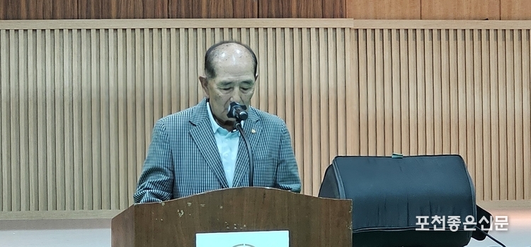 장경섭 부지부장이 노인강령을 낭독하고 있다.