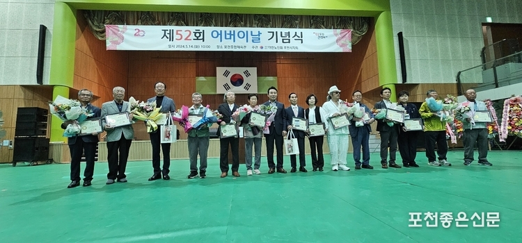 포천시장 표창 수상자들과 백영현 시장.