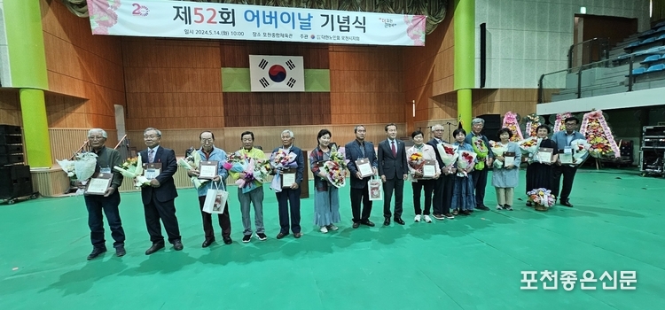 포천시의회 의장 표창 수상자들과 서과석 의장.