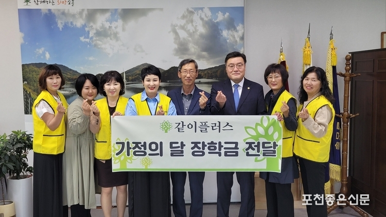 '같이 플러스' 김영선 단장(왼쪽 네 번째)을 비롯한 임원들이 유재현 소흘읍장에 장학금을 전달하고 있다. 