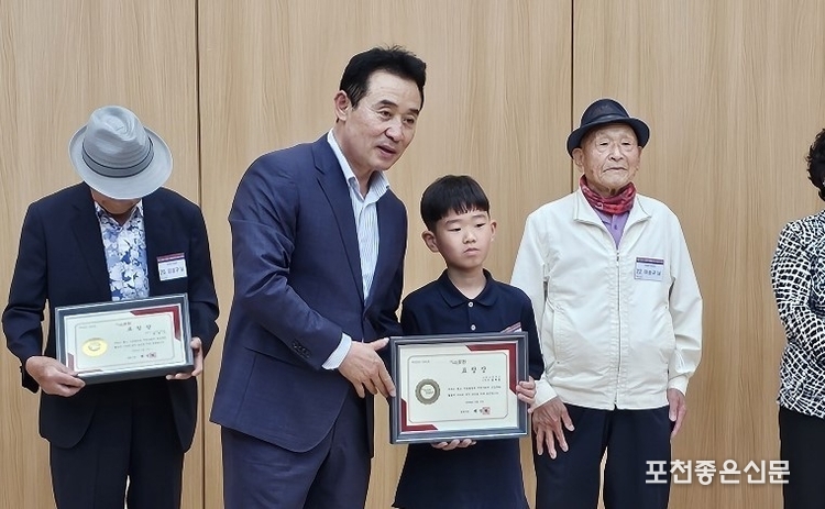 포천초등학교 김세윤 군이 지역발전 유공으로 시장 표창을 받았다.