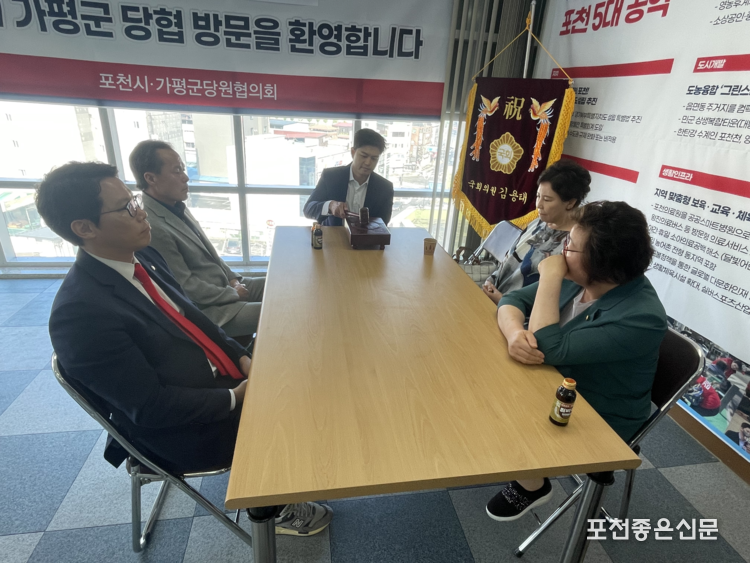 시의회 의장단 선거 하루 전인 6월 30일, 국민의힘 당협위원회에서 김용태 국회의원 주재로 국민의힘 시의원들이 모여 의장단 선출에 관해 당론을 정했다. 그러나 임종훈 의원은 이날 결정된 당론을 거부하고 독자 행보를 걸어 당 윤리위원회에 제소됐다. 