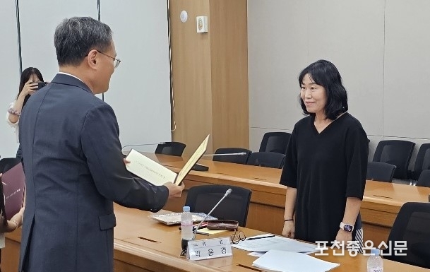 박윤경 전 농협은행 포천시지부장.