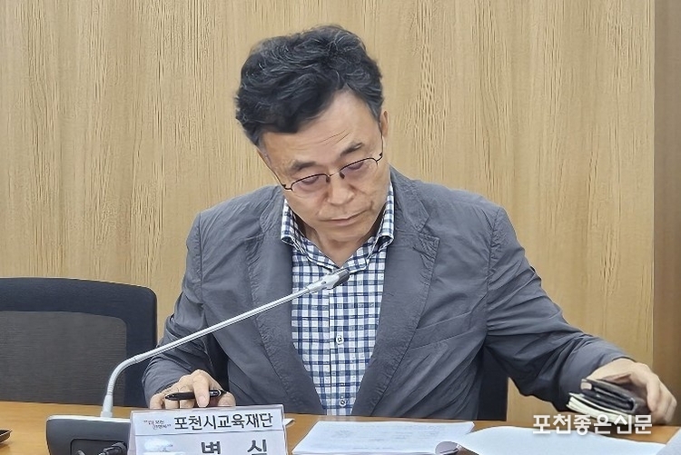 조병식 교육재단 사무국장.