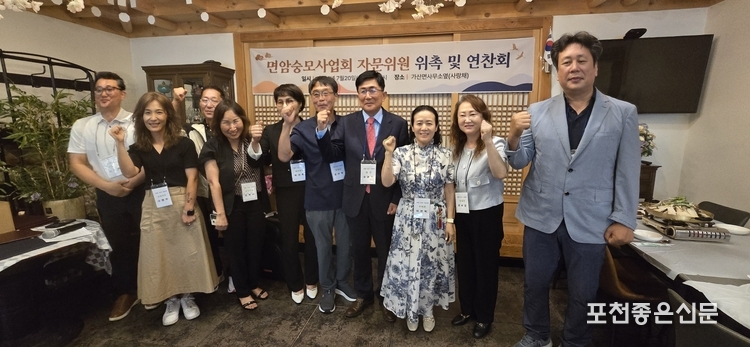 면암숭모사업회 임원들.
