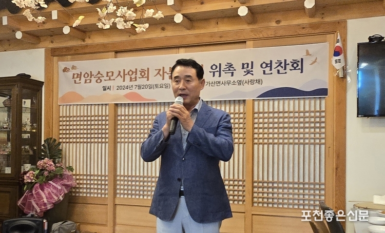 백영현 시장. 올해부터 포천시 후원으로 면암문화제가 포천의 정식 문화제로 개막하게 됐다.