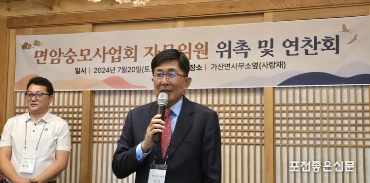 류왕현 회장.