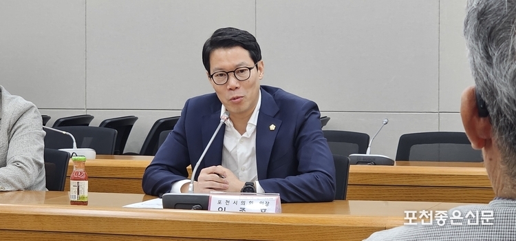 신입회원 임종훈 포천시의회 의장.