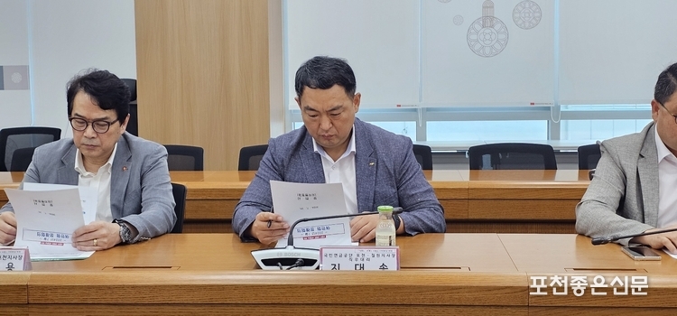 신입회원 지대송 국민연금공단 포천철원지사장 직무대리.