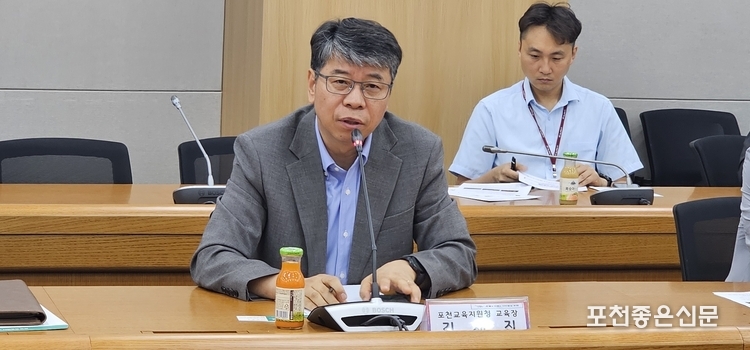 김재진 포천교육지원청 교육장.
