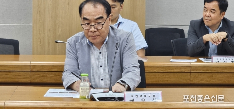 권오상 포천우체국장.