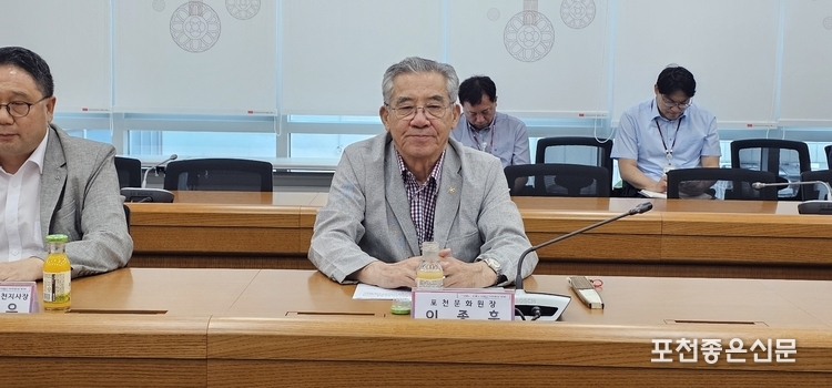 이종훈 포천문화원장.