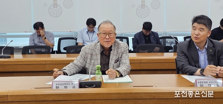 한희준 포천상공회의소 회장.