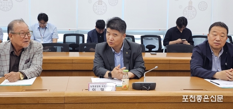 이덕주 농협중앙회 포천시지부장.