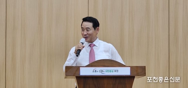 백영현 포천시장이 공감·소통의 시간에 이 주무관을 칭찬하고 시작했다.